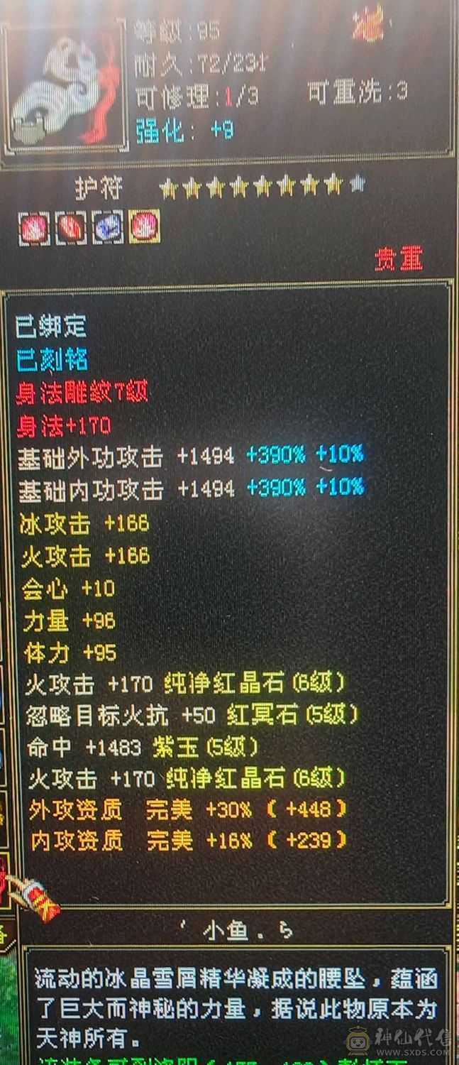明教（可改名）小刀速出