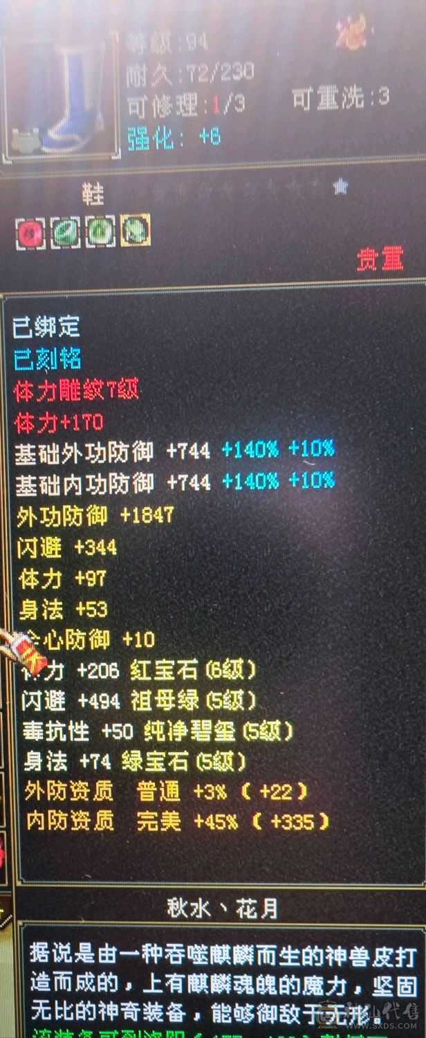 明教（可改名）小刀速出