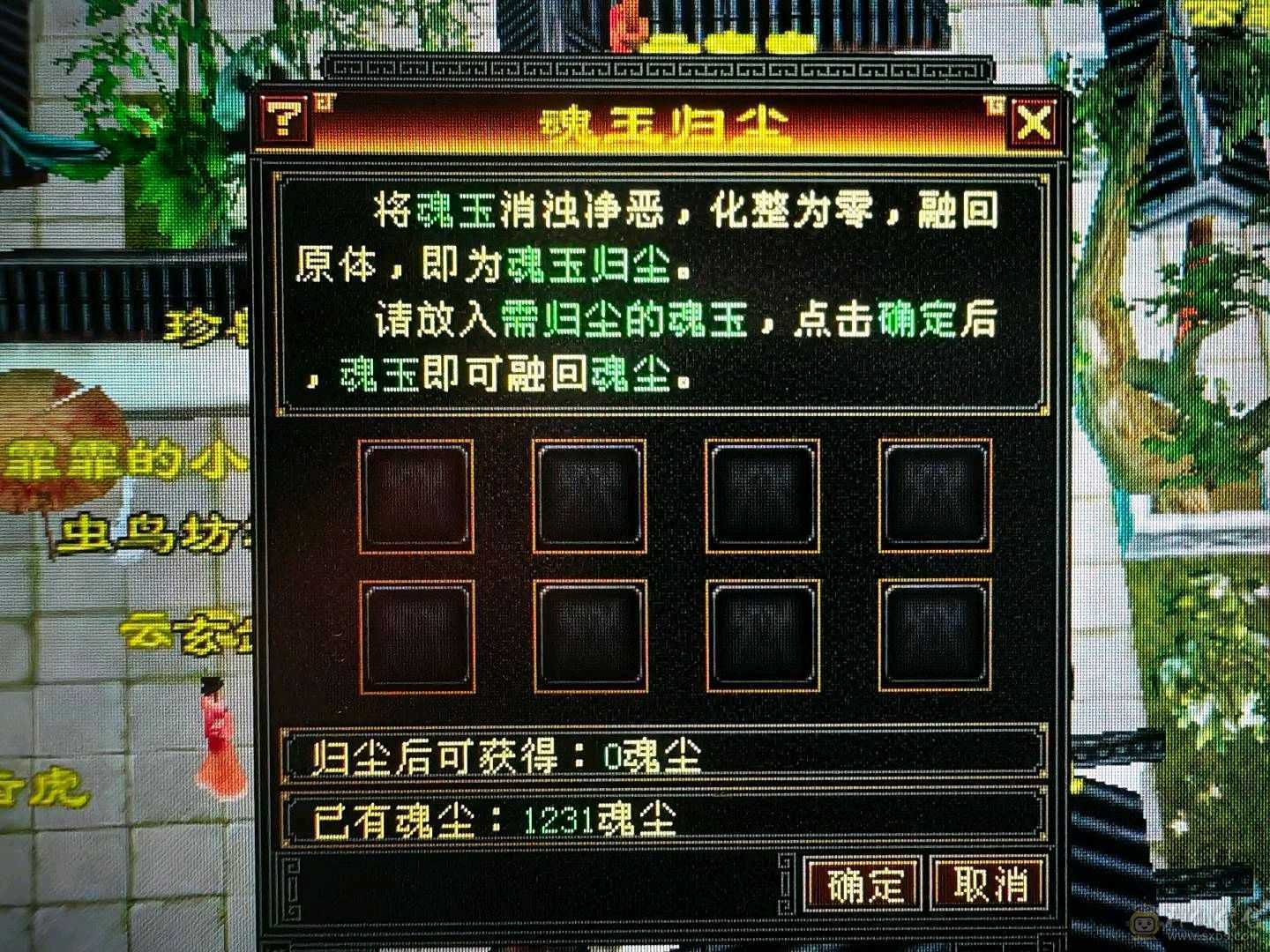 明教（可改名）小刀速出