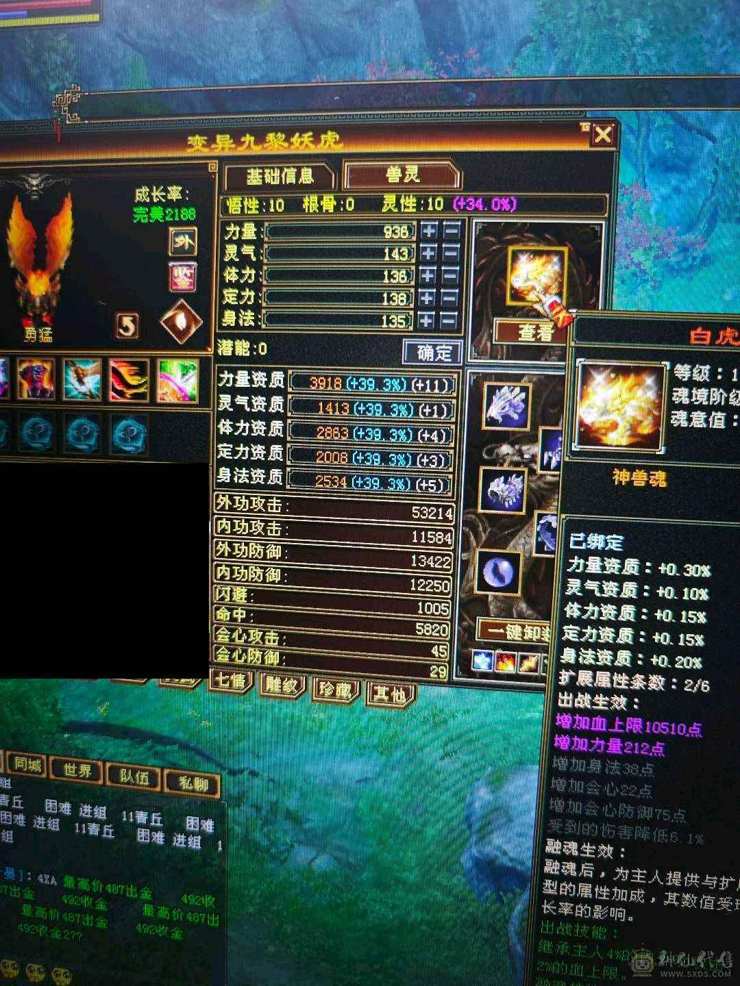 明教（可改名）小刀速出