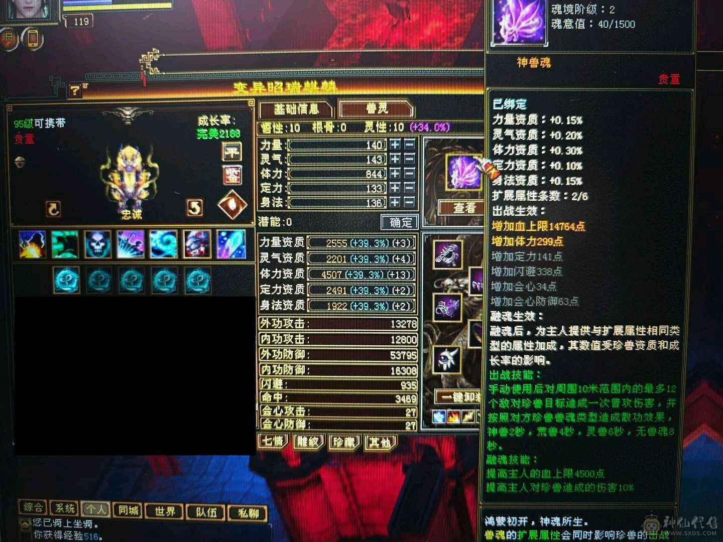 明教（可改名）小刀速出