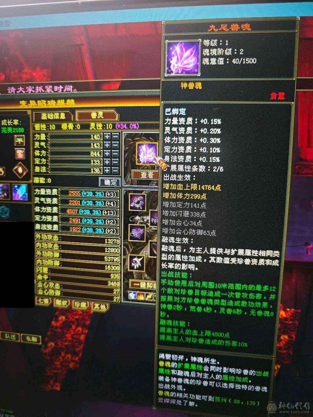 明教（可改名）小刀速出