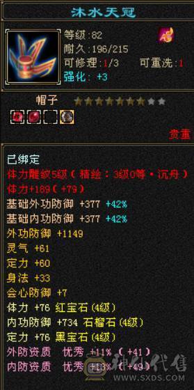冰内卡级武当