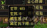 冰内卡级武当