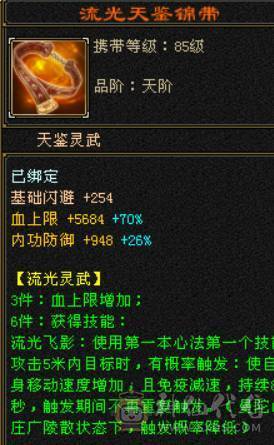 冰内卡级武当