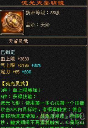 冰内卡级武当