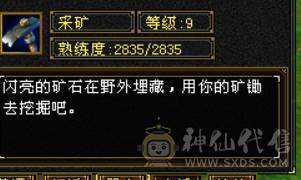 冰内卡级武当