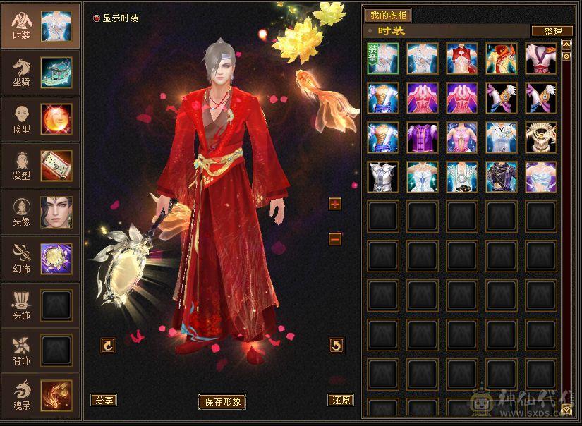 情人节花榜渡情，双断桥养老花瓶峨眉。