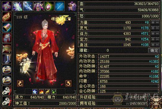 情人节花榜渡情，双断桥养老花瓶峨眉。