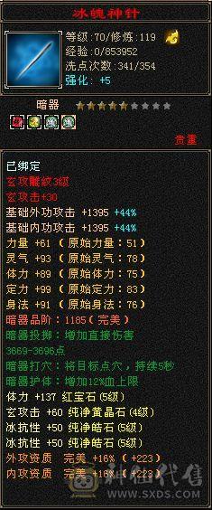 情人节花榜渡情，双断桥养老花瓶峨眉。
