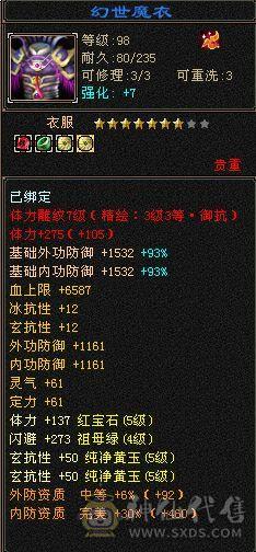 情人节花榜渡情，双断桥养老花瓶峨眉。