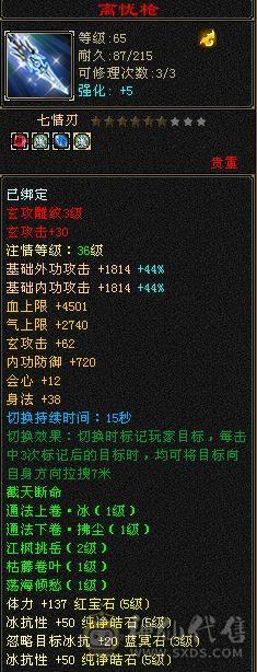 情人节花榜渡情，双断桥养老花瓶峨眉。