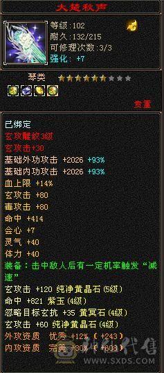 情人节花榜渡情，双断桥养老花瓶峨眉。