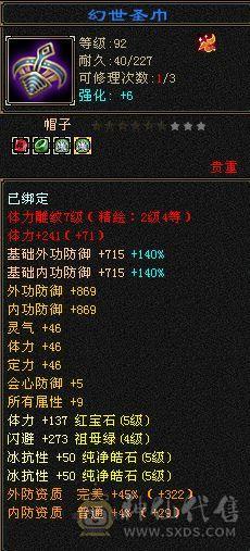 情人节花榜渡情，双断桥养老花瓶峨眉。