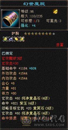 情人节花榜渡情，双断桥养老花瓶峨眉。