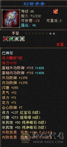 情人节花榜渡情，双断桥养老花瓶峨眉。