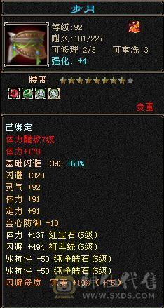 情人节花榜渡情，双断桥养老花瓶峨眉。