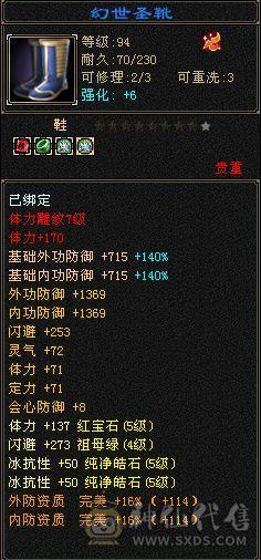 情人节花榜渡情，双断桥养老花瓶峨眉。