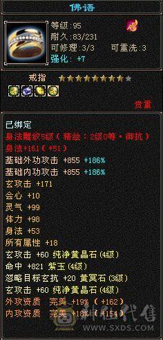 情人节花榜渡情，双断桥养老花瓶峨眉。