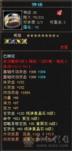 情人节花榜渡情，双断桥养老花瓶峨眉。