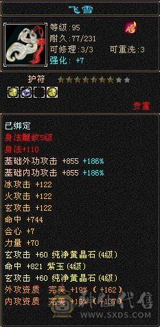 情人节花榜渡情，双断桥养老花瓶峨眉。
