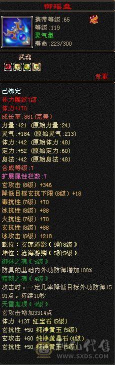 情人节花榜渡情，双断桥养老花瓶峨眉。