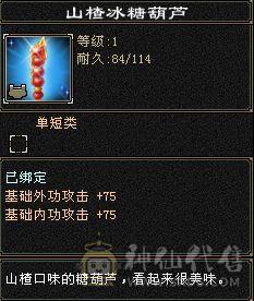 情人节花榜渡情，双断桥养老花瓶峨眉。