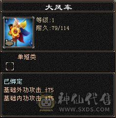 情人节花榜渡情，双断桥养老花瓶峨眉。