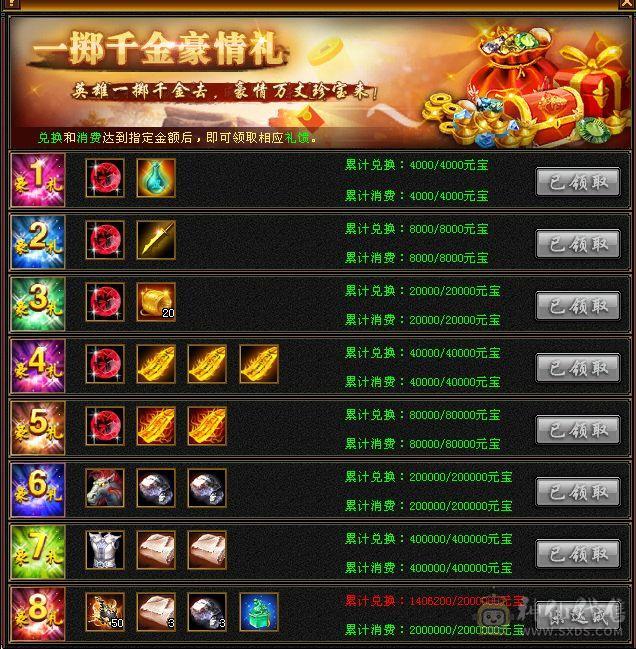 情人节花榜渡情，双断桥养老花瓶峨眉。