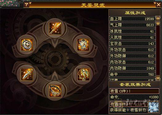 情人节花榜渡情，双断桥养老花瓶峨眉。