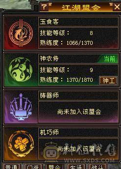 极品玄冰内三修武当