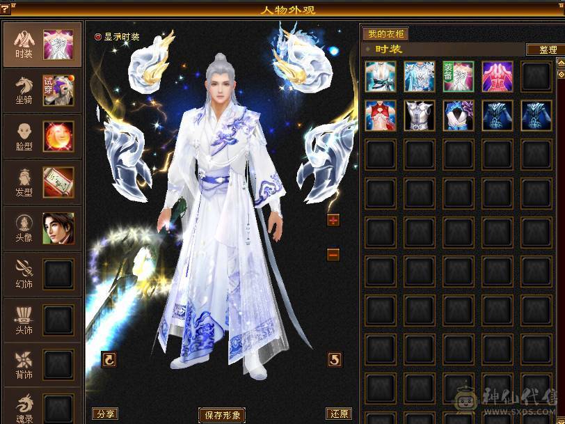 极品玄冰内三修武当