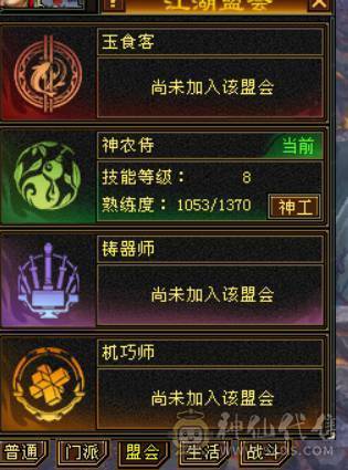 冰儿推荐:红尘第二7属三修恶人谷