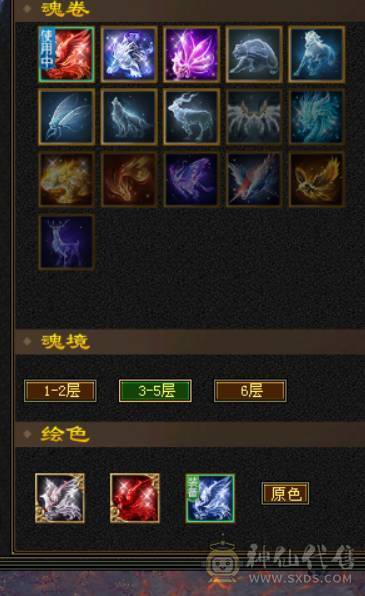 冰儿推荐:红尘第二7属三修恶人谷