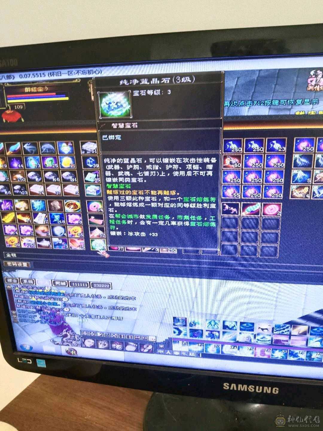 5级天山神仙购买的没买包陪