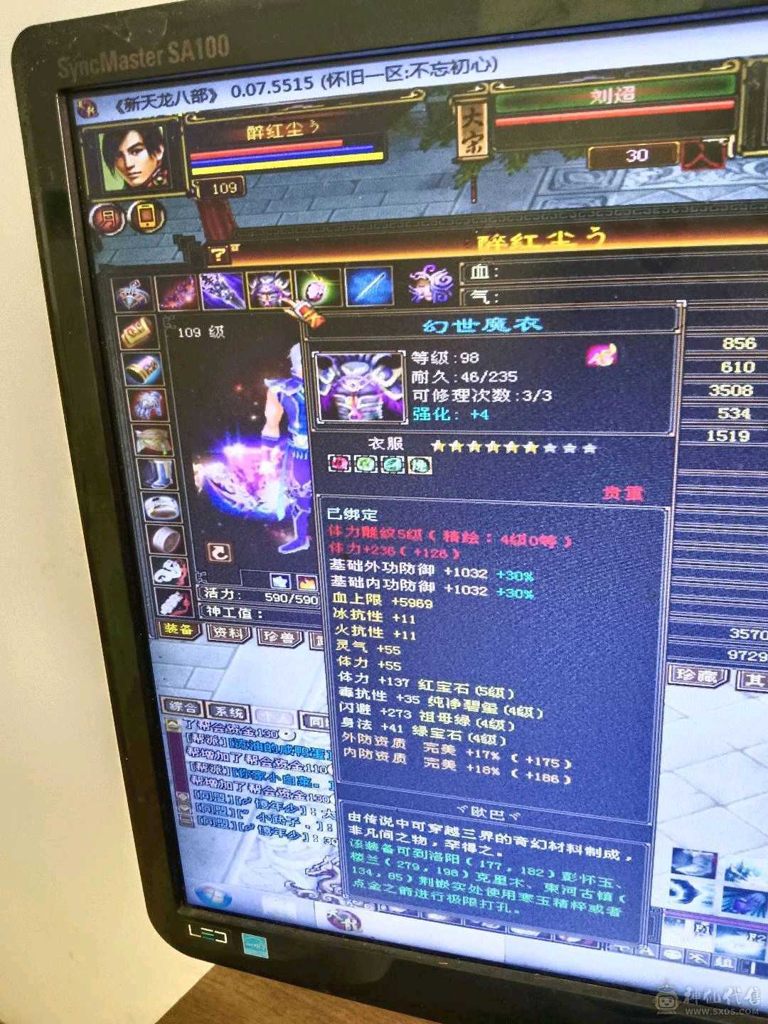 5级天山神仙购买的没买包陪