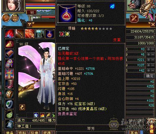 90级80，100都能混  送2个还行的BB  买的早的可以送仓库的东西   不截图我随时变现的