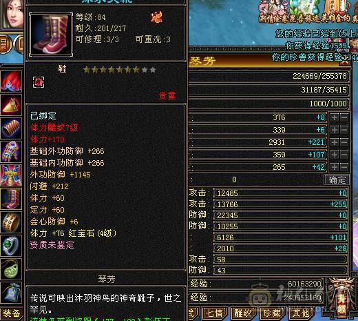 90级80，100都能混  送2个还行的BB  买的早的可以送仓库的东西   不截图我随时变现的