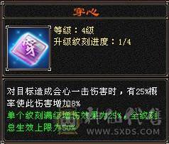 退游出5修+增伤拉满，极限伤害5级细节天山，高命中，减抗套750减抗。稳定平推伤害1.75-1.9W，9级盟会，马上能出无敌丹