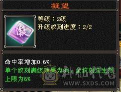 退游出5修+增伤拉满，极限伤害5级细节天山，高命中，减抗套750减抗。稳定平推伤害1.75-1.9W，9级盟会，马上能出无敌丹