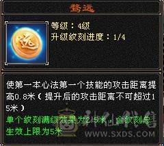 退游出5修+增伤拉满，极限伤害5级细节天山，高命中，减抗套750减抗。稳定平推伤害1.75-1.9W，9级盟会，马上能出无敌丹