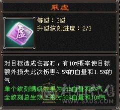退游出5修+增伤拉满，极限伤害5级细节天山，高命中，减抗套750减抗。稳定平推伤害1.75-1.9W，9级盟会，马上能出无敌丹
