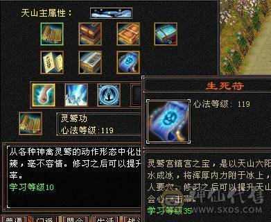退游出5修+增伤拉满，极限伤害5级细节天山，高命中，减抗套750减抗。稳定平推伤害1.75-1.9W，9级盟会，马上能出无敌丹