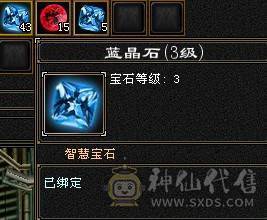 退游出5修+增伤拉满，极限伤害5级细节天山，高命中，减抗套750减抗。稳定平推伤害1.75-1.9W，9级盟会，马上能出无敌丹