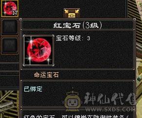 退游出5修+增伤拉满，极限伤害5级细节天山，高命中，减抗套750减抗。稳定平推伤害1.75-1.9W，9级盟会，马上能出无敌丹