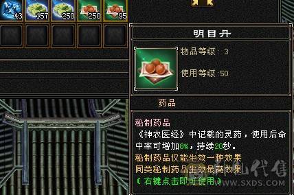 退游出5修+增伤拉满，极限伤害5级细节天山，高命中，减抗套750减抗。稳定平推伤害1.75-1.9W，9级盟会，马上能出无敌丹