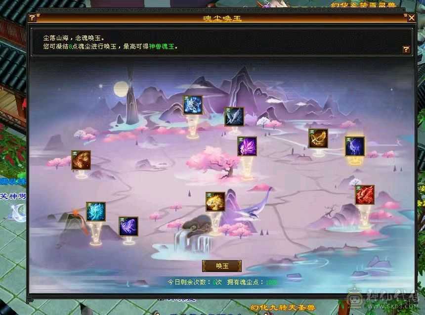 『晴天推荐』冰玄毒三修 无敌丹超高内功 满6 8雕 新雕全部拉6 纹刻6级  断桥 赤兔坐骑