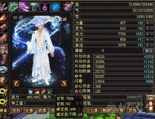 【风吹推荐】团战利器