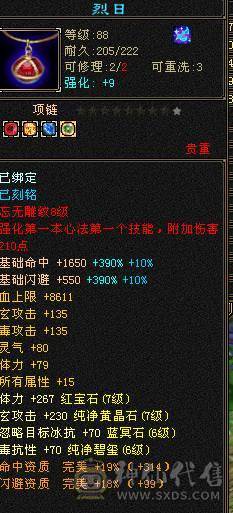 【风吹推荐】团战利器