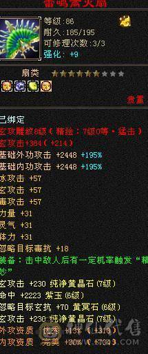 【风吹推荐】团战利器